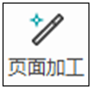 OCR icon