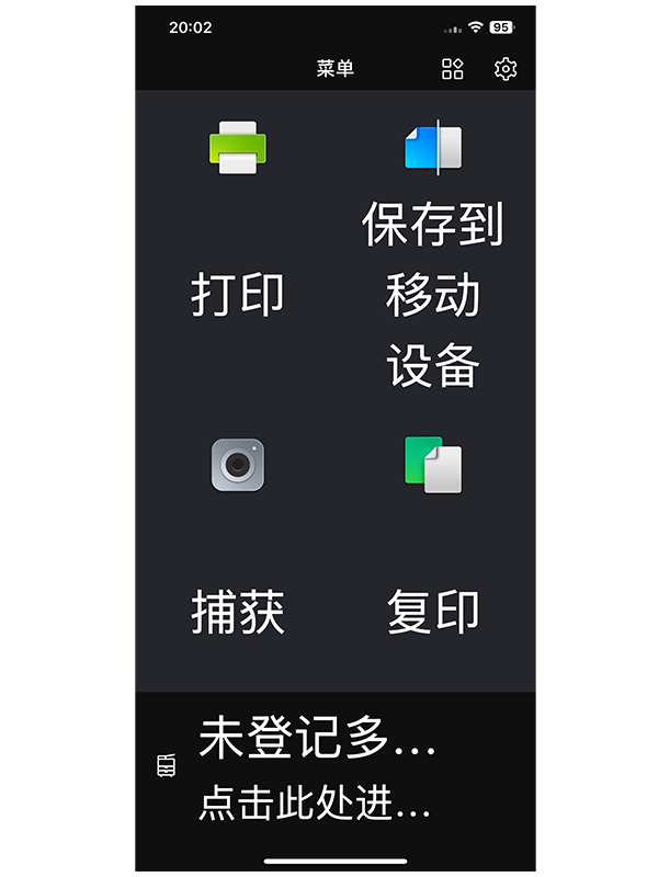 Print utility for ios print utility for android 