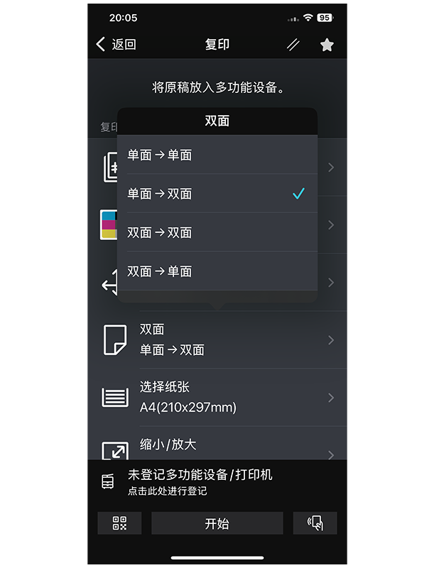 Print utility for ios print utility for android 