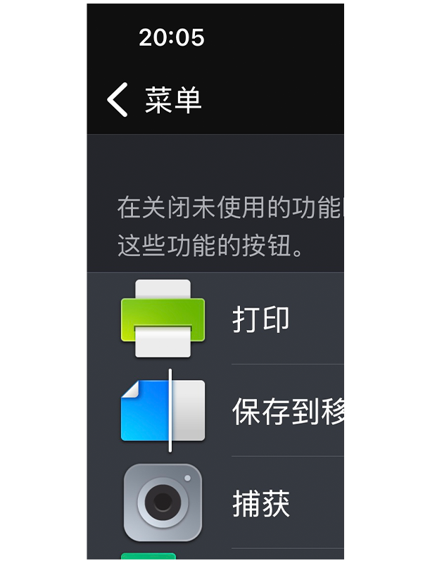 Print utility for ios print utility for android 