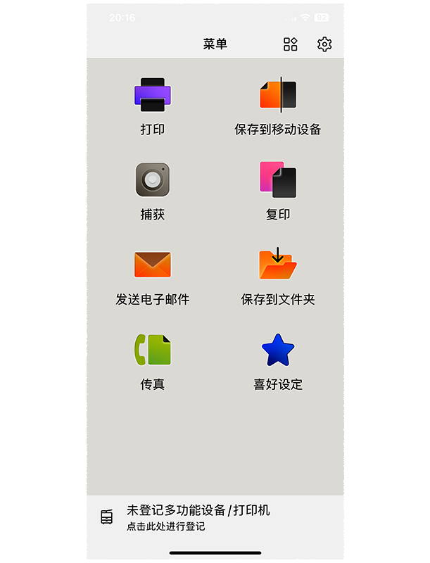 Print utility for ios print utility for android 