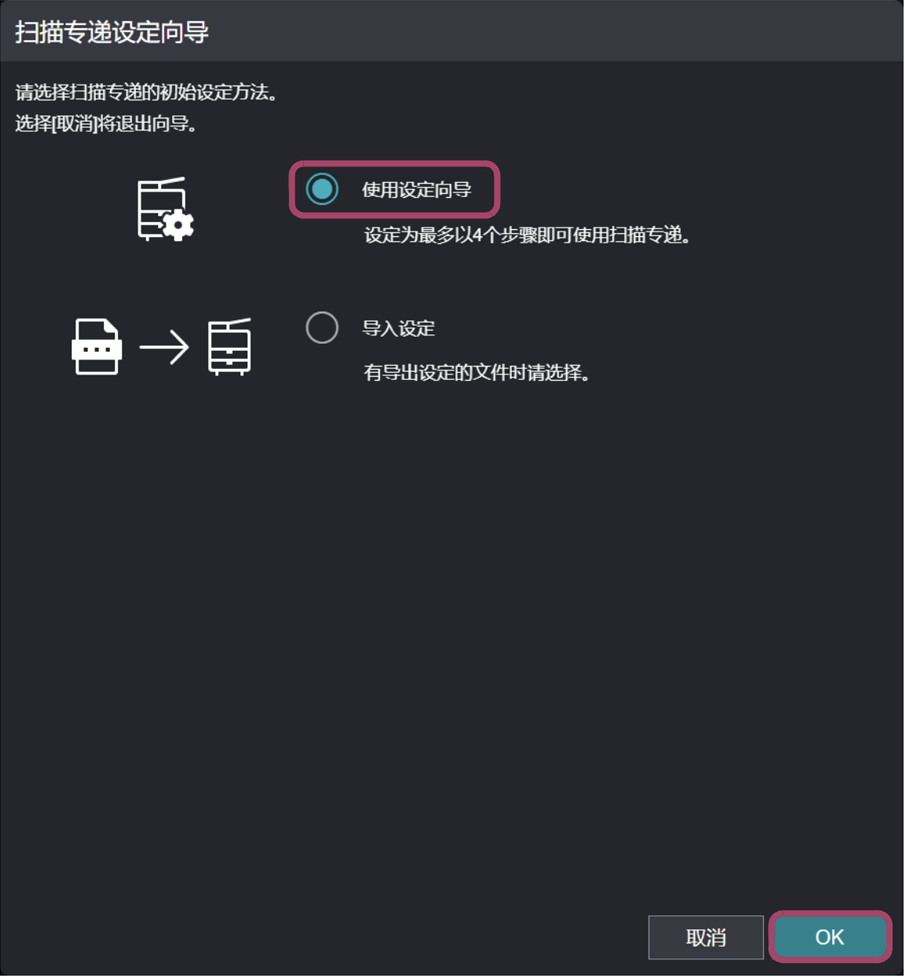简易初始设置