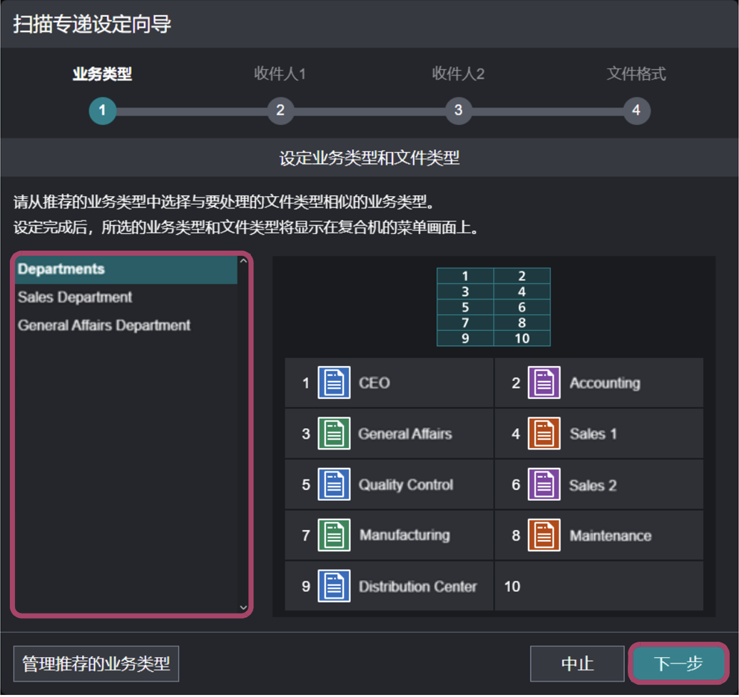 简易初始设置