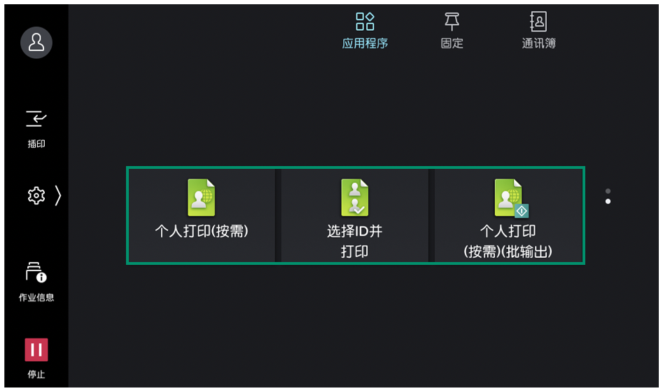 Menu screen