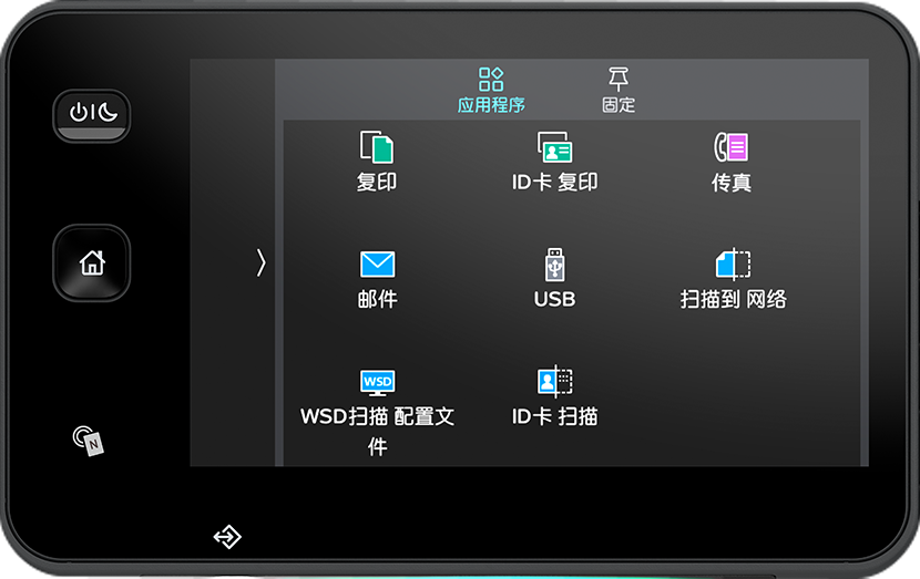 Home screen
