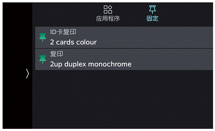 Pin regular settings