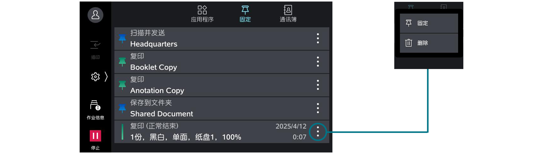 布局简洁，浏览方便