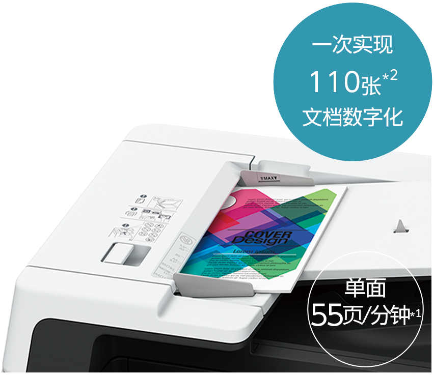 抓握宽度较宽，因此更容易抬起自动输稿器。